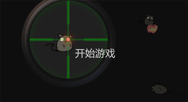保卫粮仓[图1]