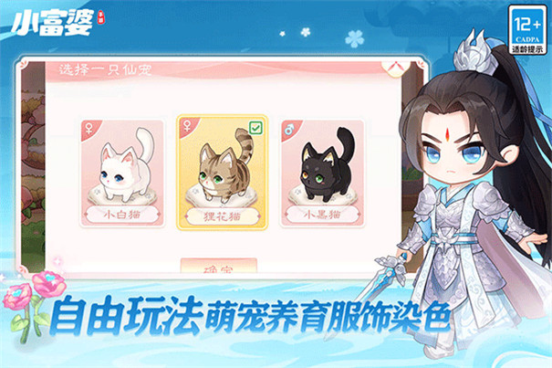 小富婆[图1]