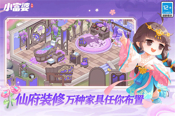 小富婆[图5]