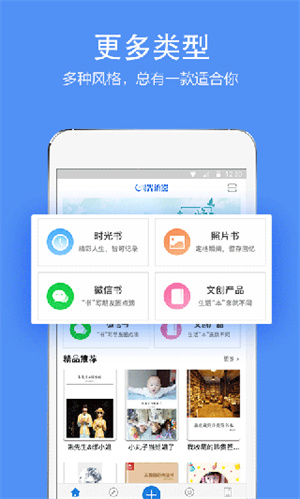 时光流影[图2]