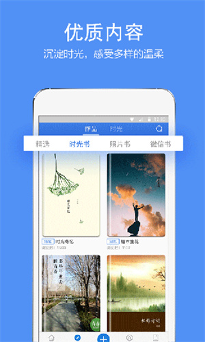 时光流影[图3]