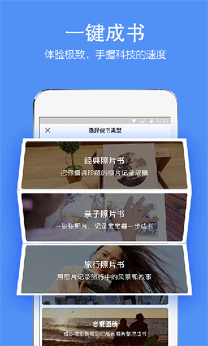 时光流影[图1]