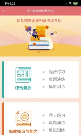 新思课堂[图1]