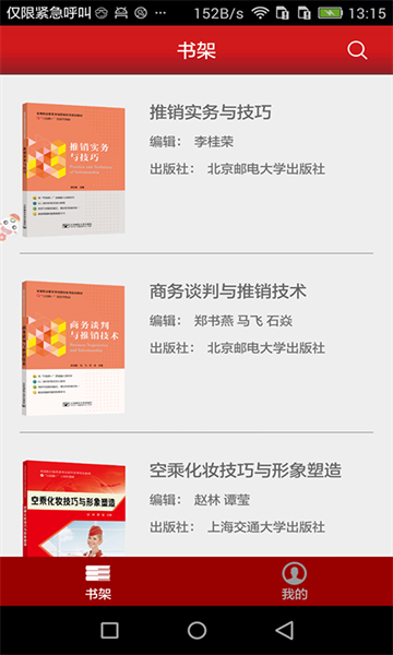 新思课堂[图4]