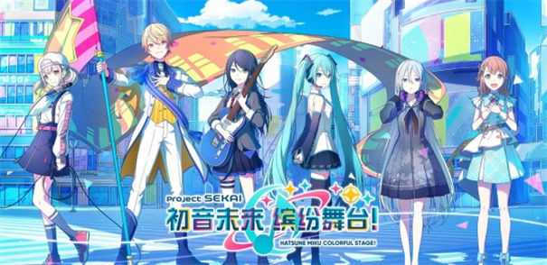 初音未来缤纷舞台国服[图2]