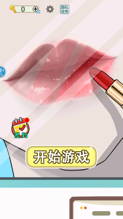 放松神器游戏[图2]