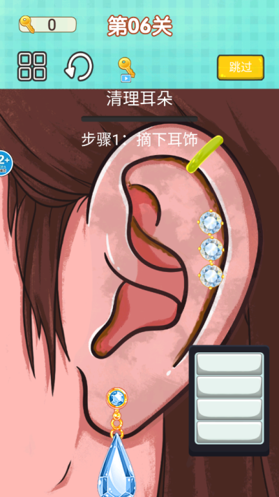 放松神器游戏[图3]