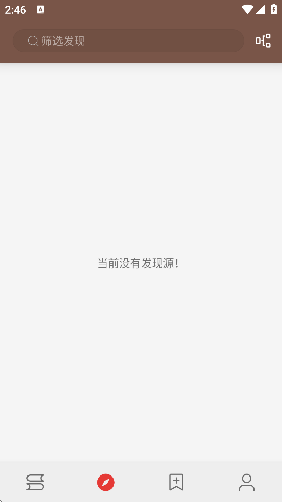 阅读app书源最新下载[图3]