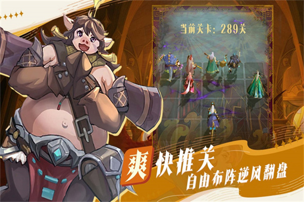 最后的勇者安卓版[图1]