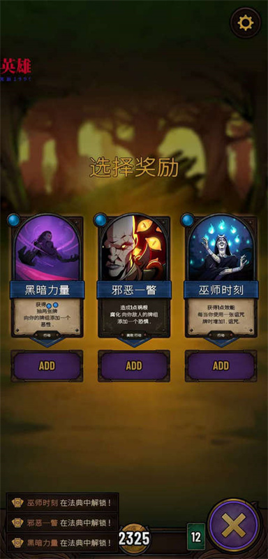 黎明施法者[图2]