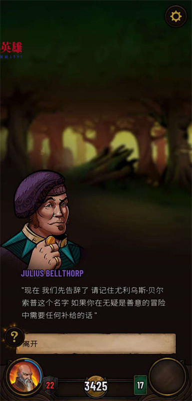 黎明施法者[图1]