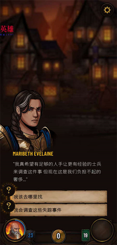 黎明施法者[图5]