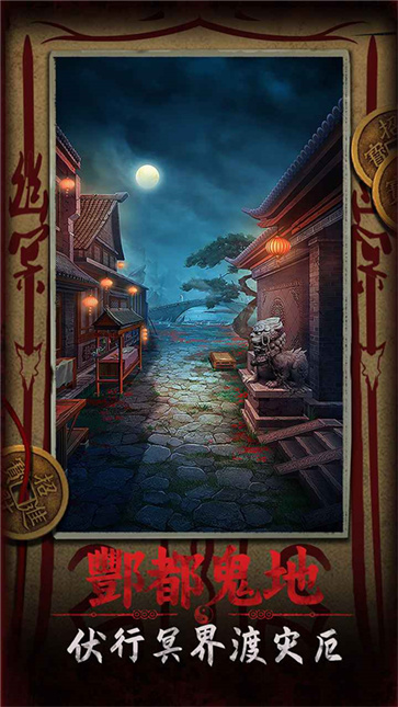 道道道人间道[图1]