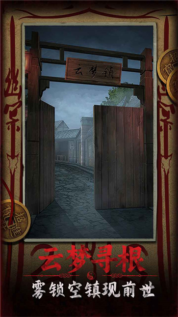 道道道人间道[图5]