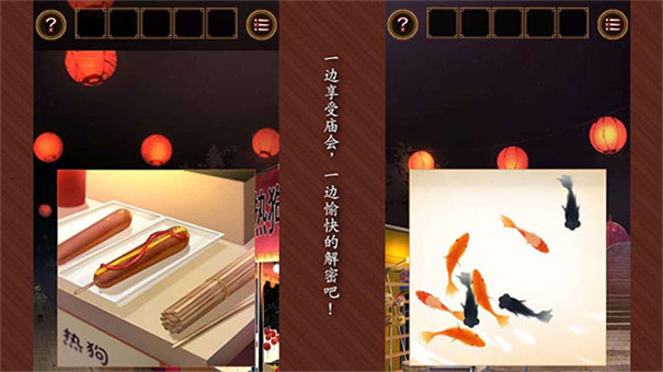 逃出庙会的那一天[图1]