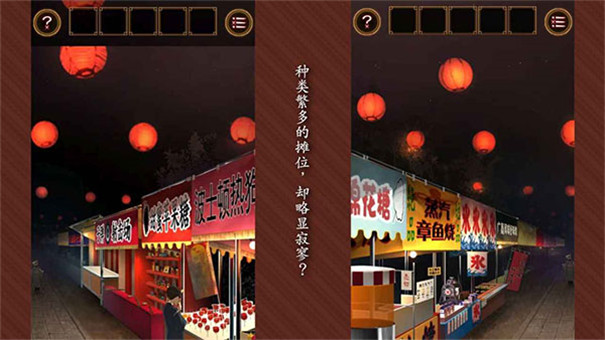 逃出庙会的那一天[图4]