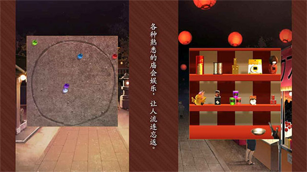 逃出庙会的那一天[图3]