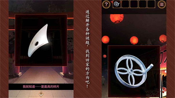 逃出庙会的那一天[图2]