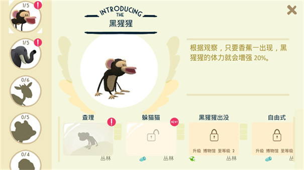 动物声音博物馆[图1]