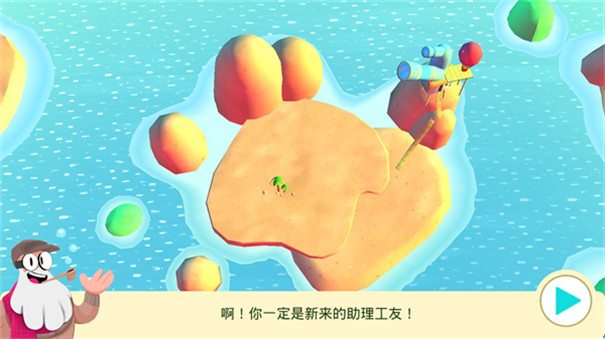 动物声音博物馆[图5]