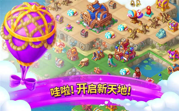 合并童话国官方版[图3]