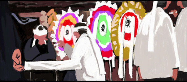 喜丧[图2]