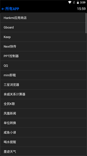 抬腕应用商店手表版apk[图3]