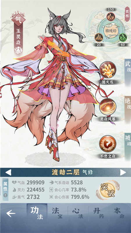 碧海苍云录[图3]