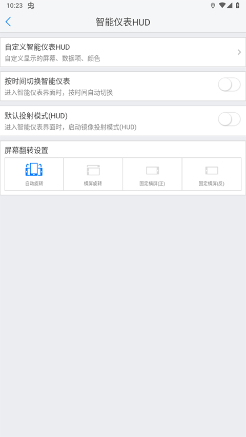 优驾车载智能盒子[图3]