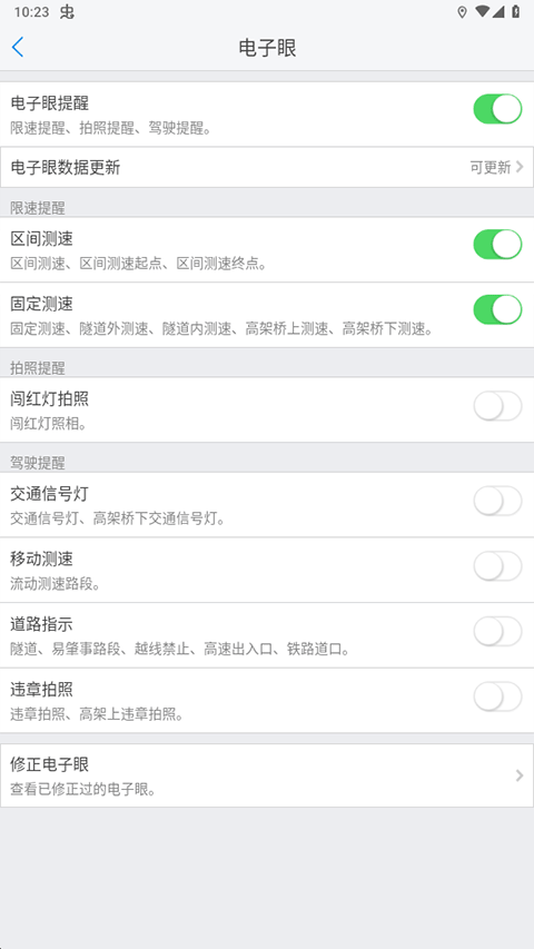 优驾车载智能盒子[图2]