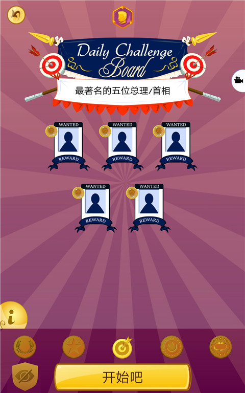 网络天才最新版[图2]