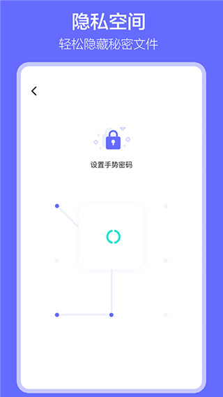 软件搬家[图1]