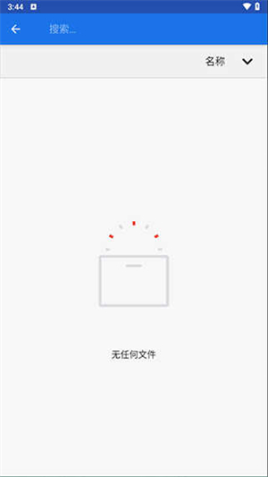 Winlator模拟器天玑版[图3]