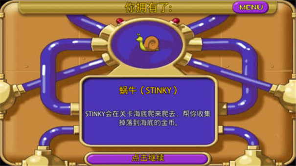 怪怪水族馆[图1]