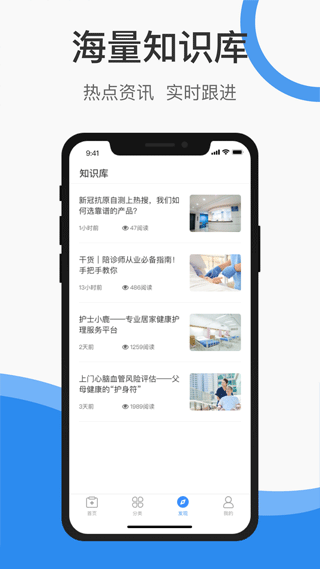 护士小鹿[图2]
