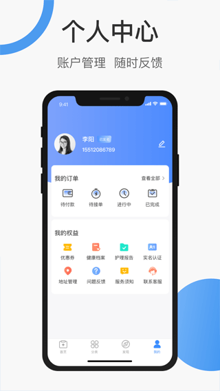 护士小鹿[图1]