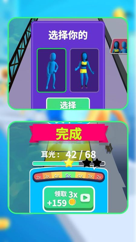 快走快打[图3]