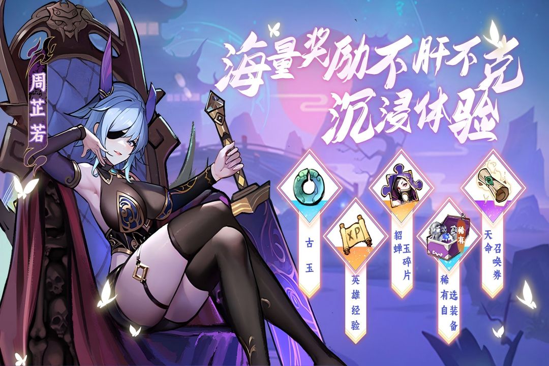 功夫英雄手游[图1]
