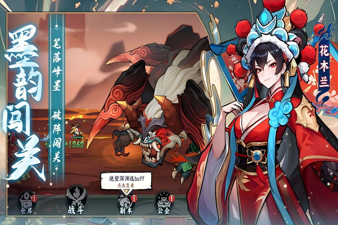 功夫英雄手游[图2]