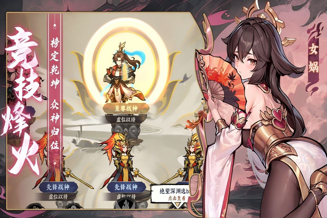 功夫英雄手游[图3]