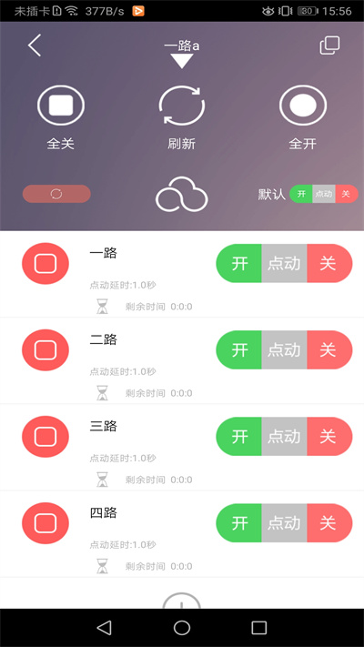 云控之家[图3]