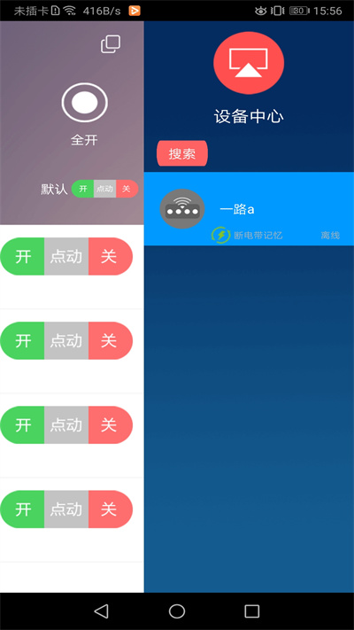 云控之家[图2]