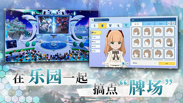 影之诗网易版[图1]