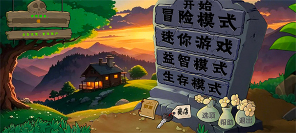 僵尸战记中文版[图1]
