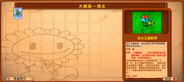 僵尸战记中文版[图5]