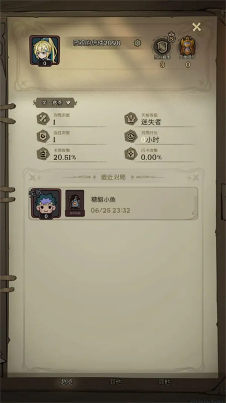 月圆之夜CCG[图2]