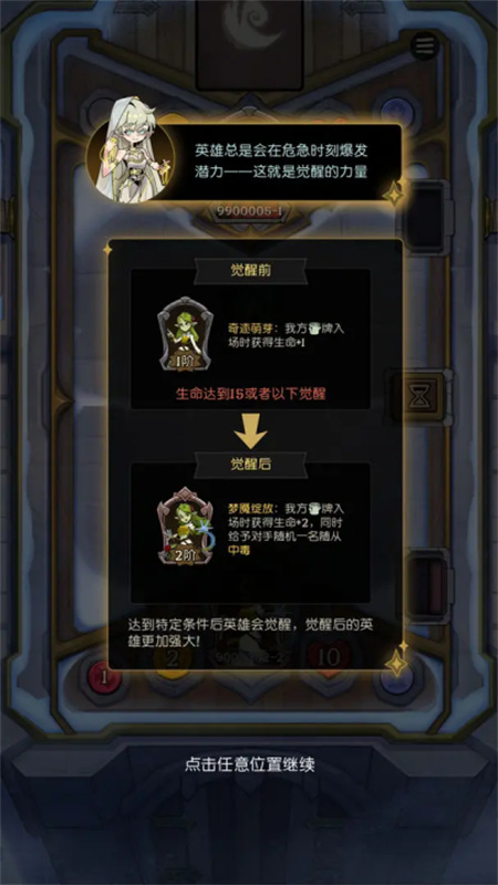 月圆之夜CCG[图1]