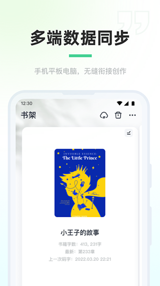 百灵创作[图4]