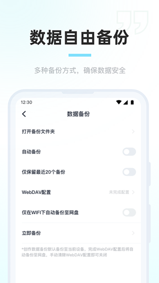 百灵创作[图3]