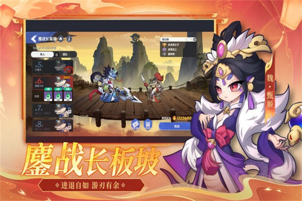 一起当勇士[图4]